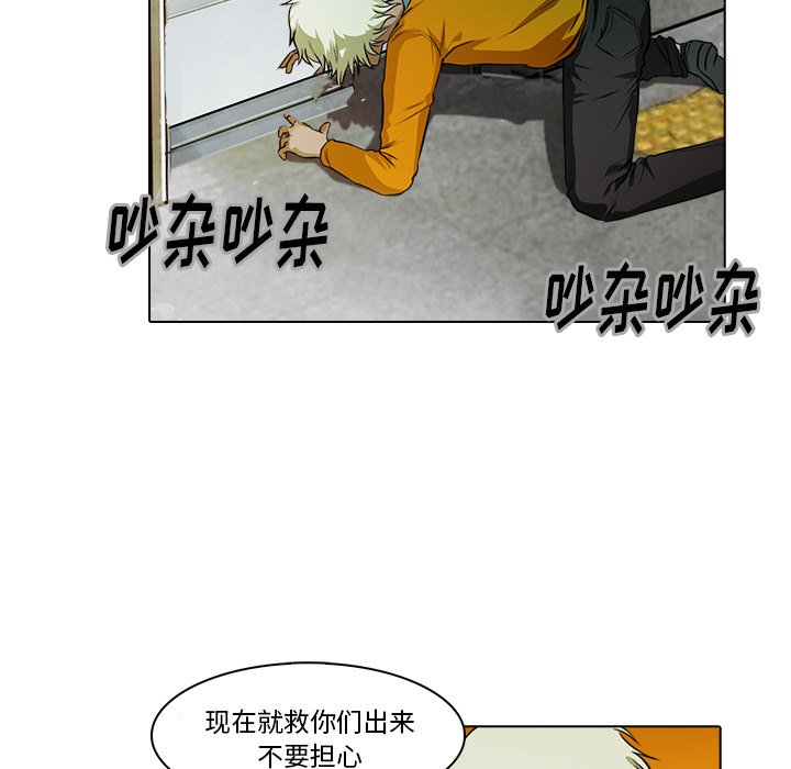 第17話 - 第22张