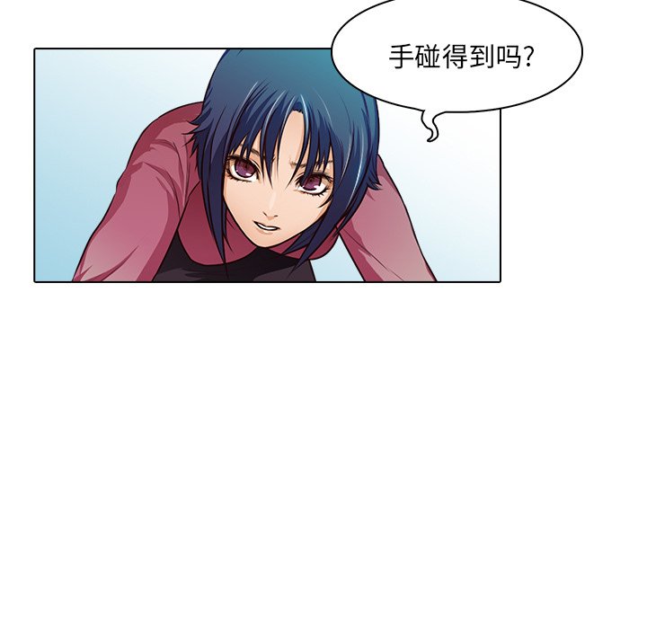 第17話 - 第24张