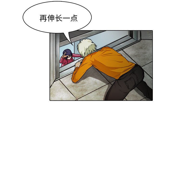 第17話 - 第25张