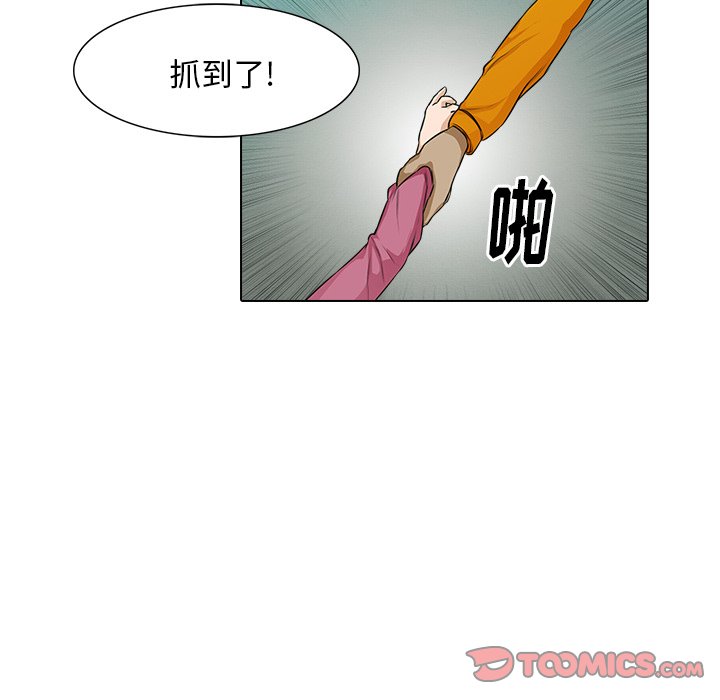 第17話 - 第27张