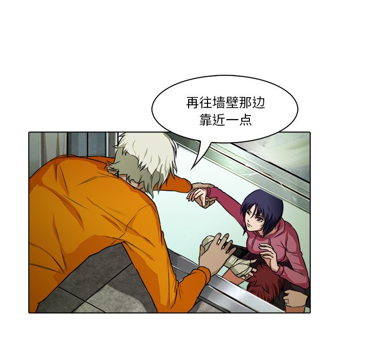 第17話 - 第28张