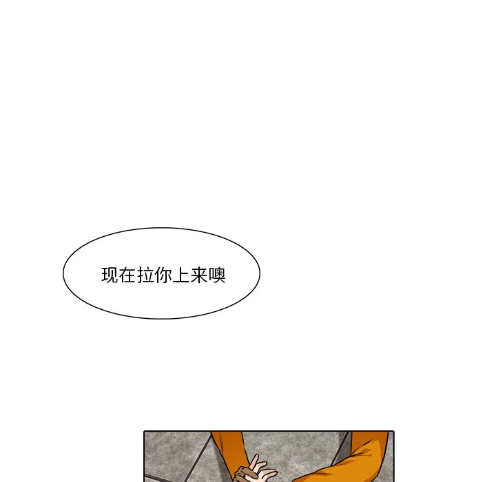 第17話 - 第29张
