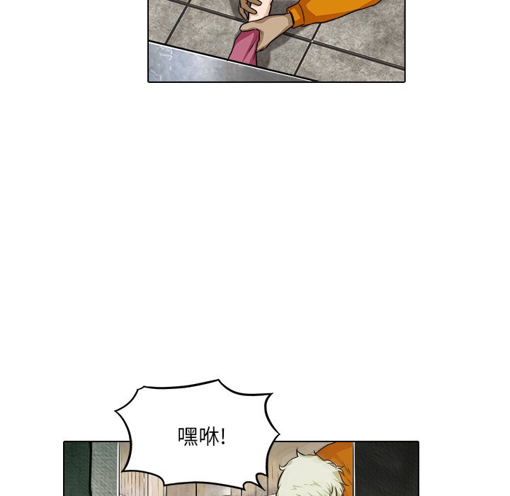 第17話 - 第30张