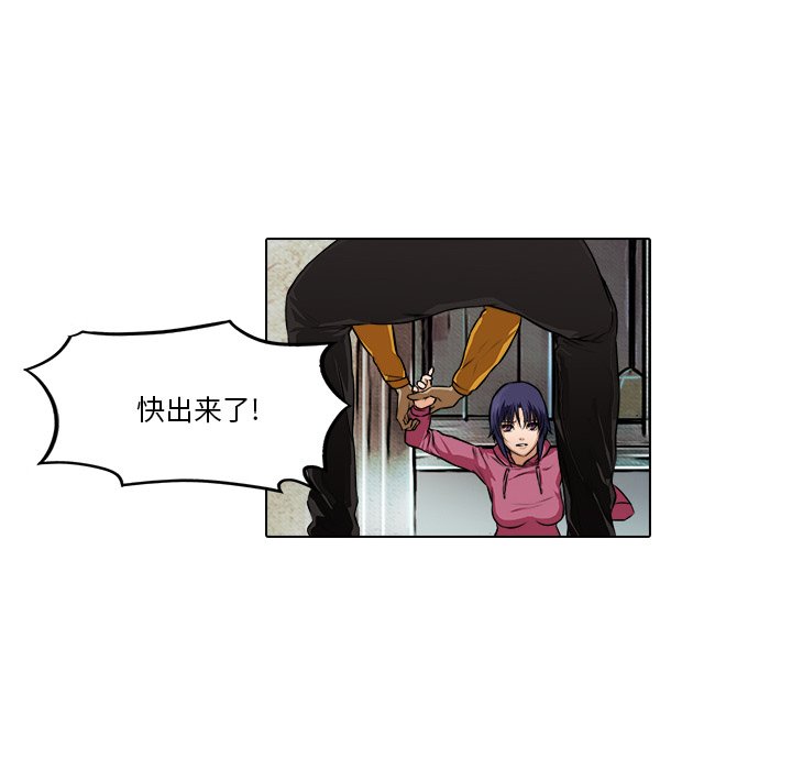 第17話 - 第32张