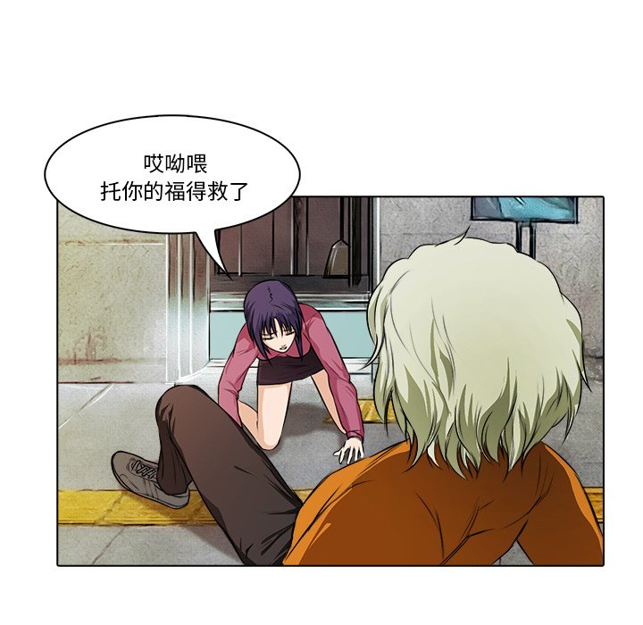 第17話 - 第33张