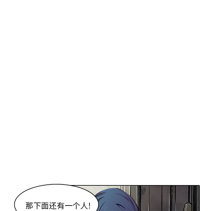 第17話 - 第34张