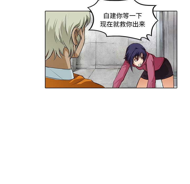 第17話 - 第37张