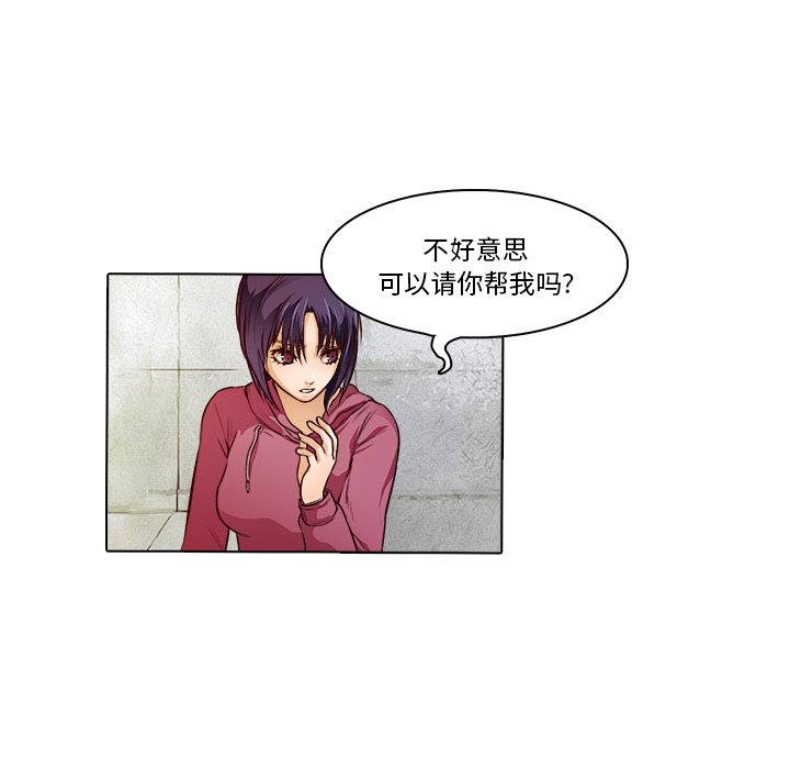 第17話 - 第38张