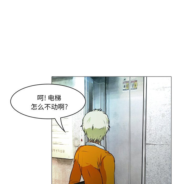 第17話 - 第4张