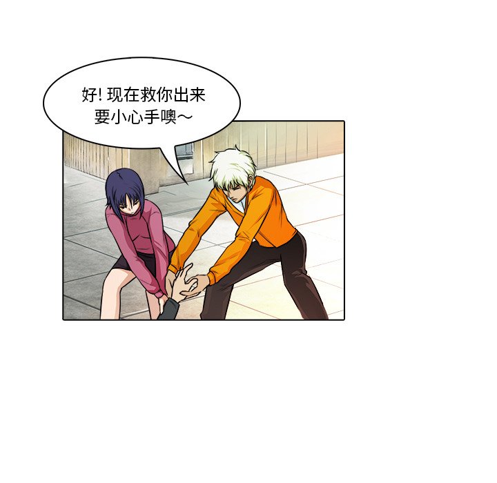 第17話 - 第41张
