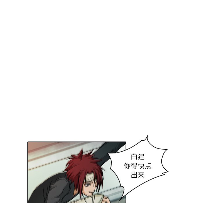 第17話 - 第43张