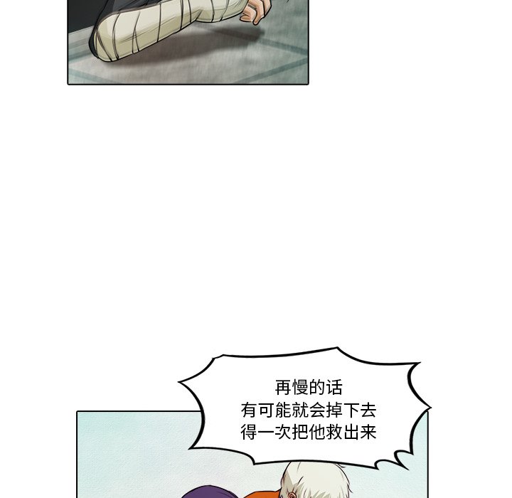 第17話 - 第44张