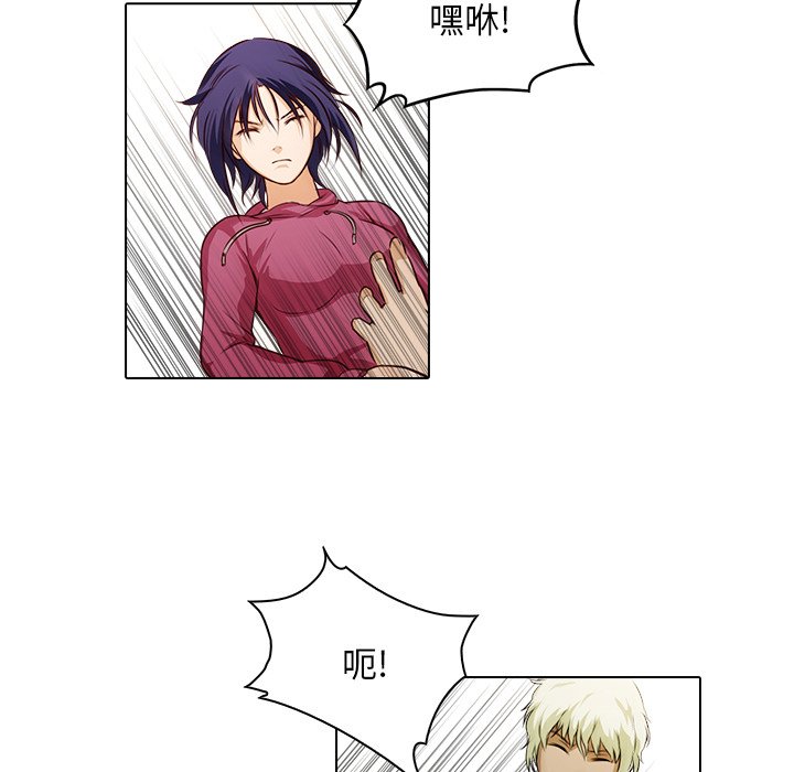 第17話 - 第46张