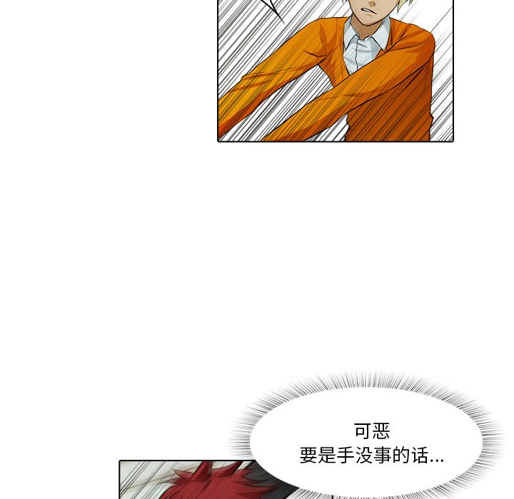 第17話 - 第47张