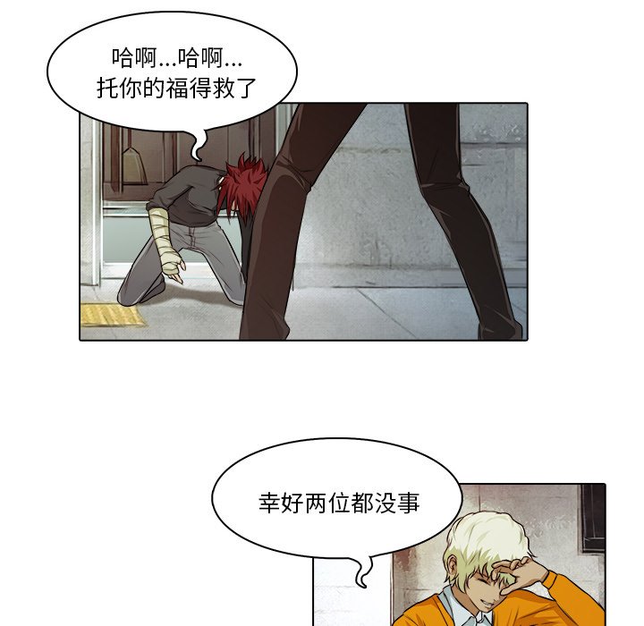 第17話 - 第49张