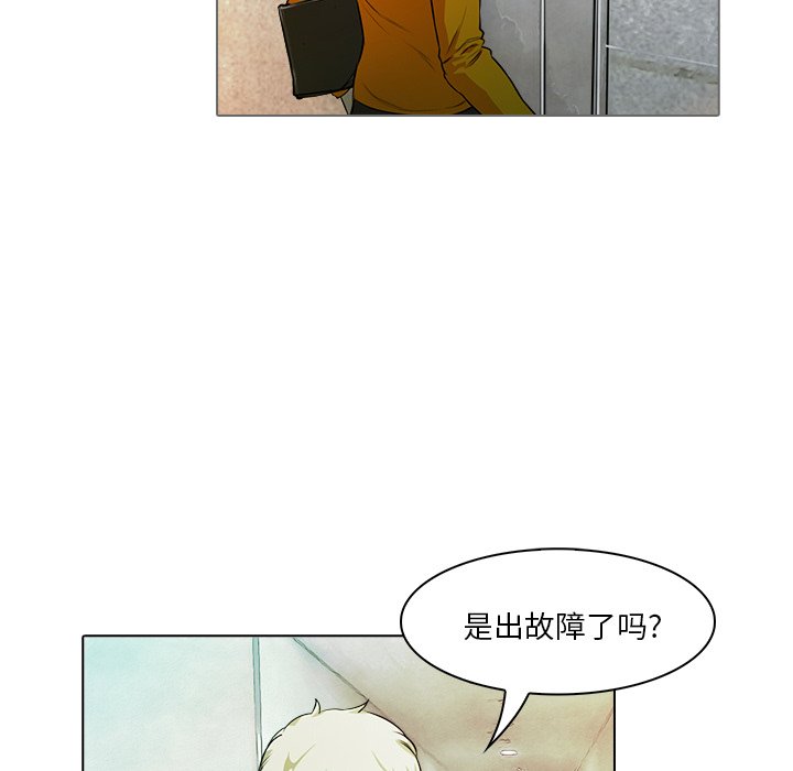 第17話 - 第5张