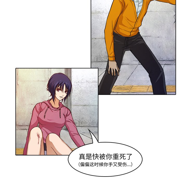 第17話 - 第50张