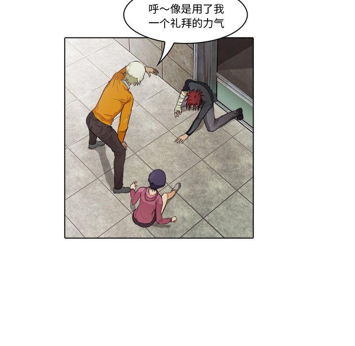 第17話 - 第52张