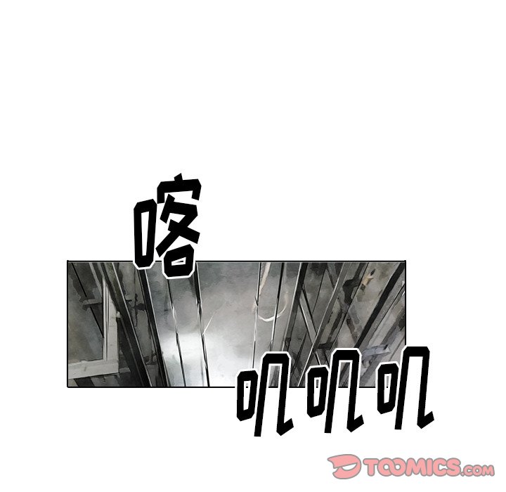 第17話 - 第53张