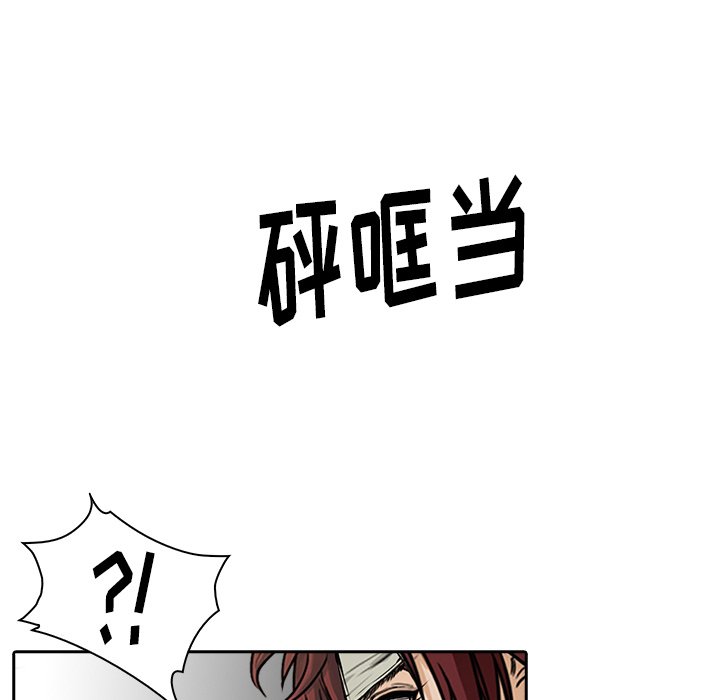 第17話 - 第54张