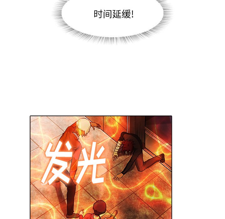 第17話 - 第57张