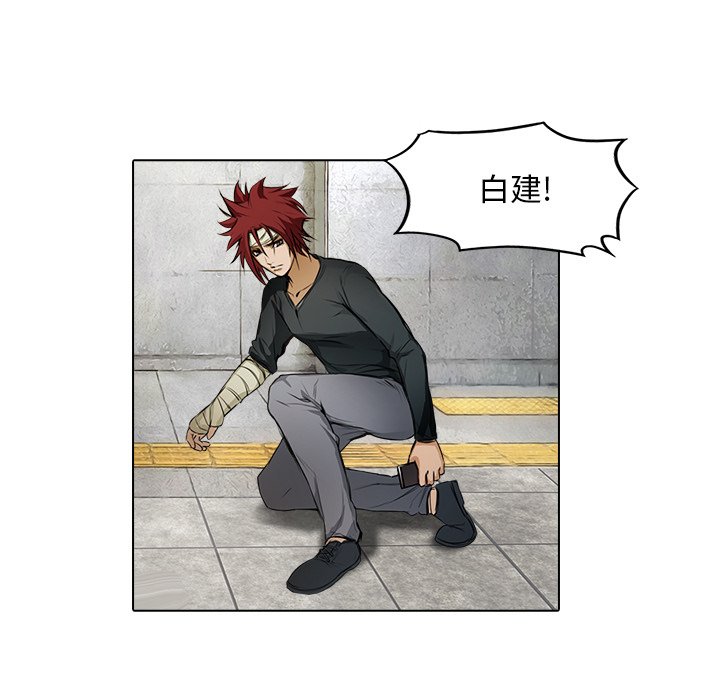 第17話 - 第59张