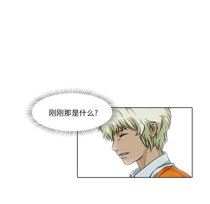第17話 - 第60张