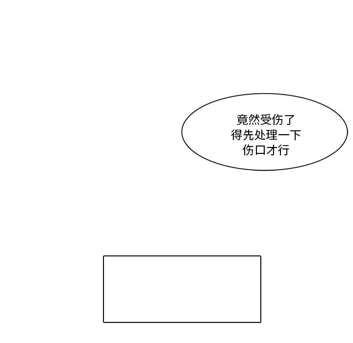 第17話 - 第63张