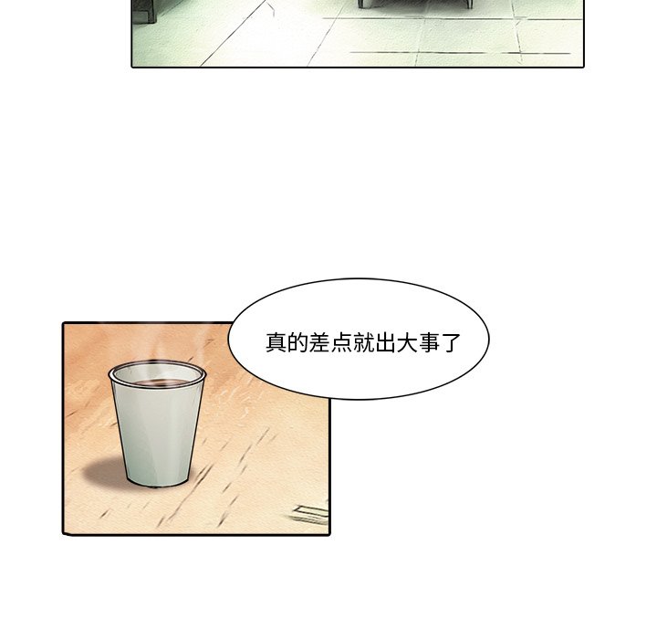 第17話 - 第65张
