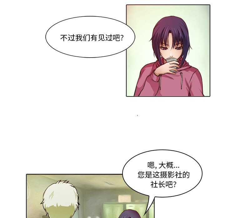 第17話 - 第66张