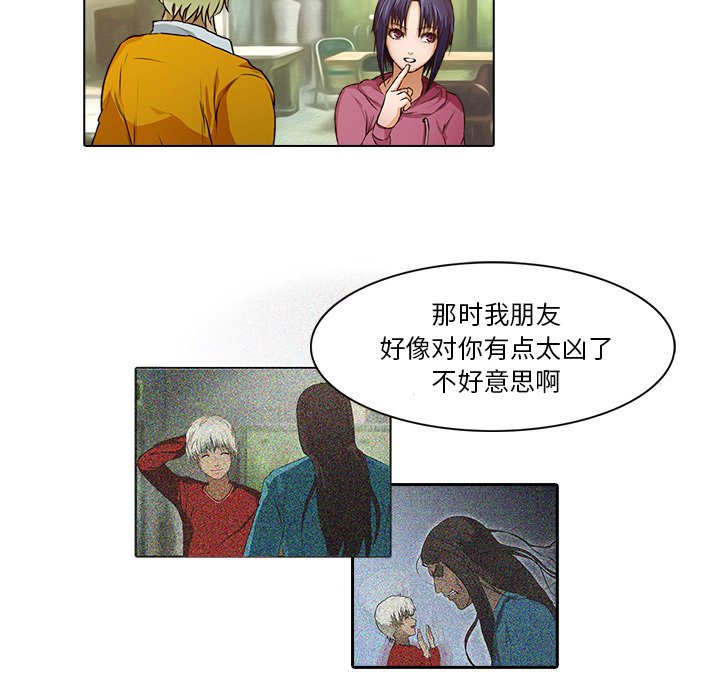 第17話 - 第67张