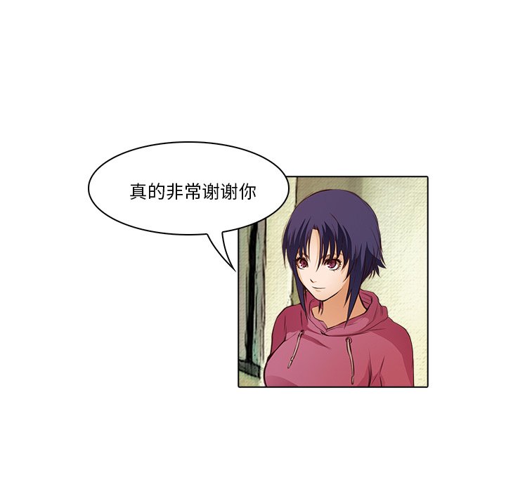 第17話 - 第68张