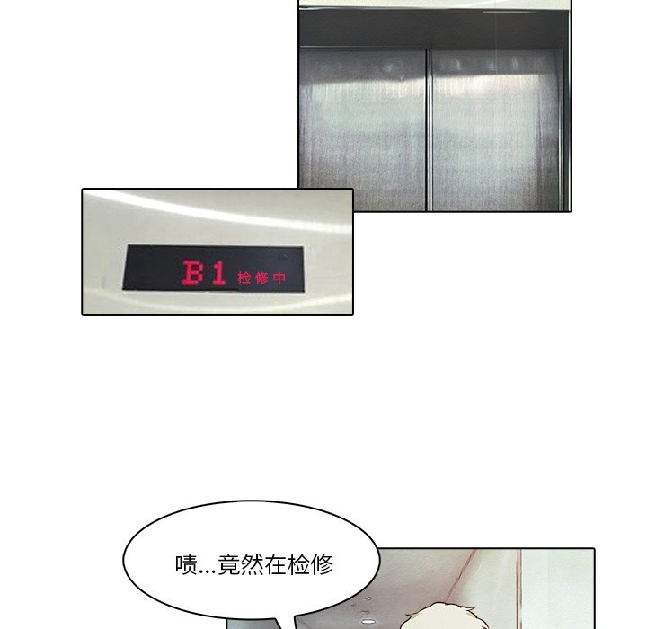 第17話 - 第7张