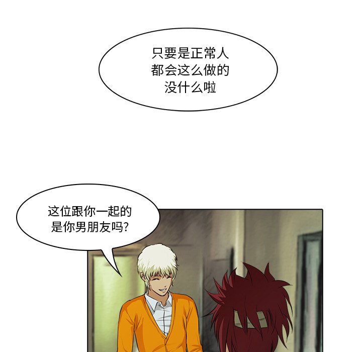 第17話 - 第70张