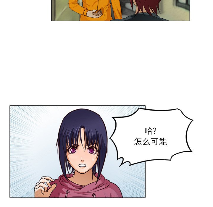 第17話 - 第71张
