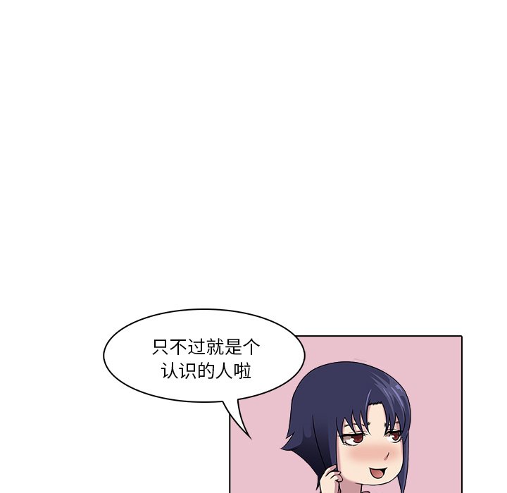 第17話 - 第72张