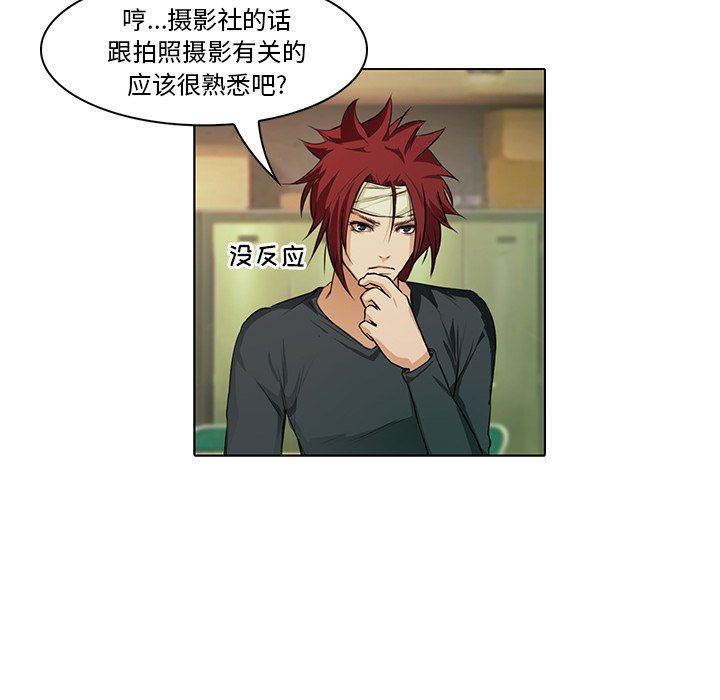 第17話 - 第74张