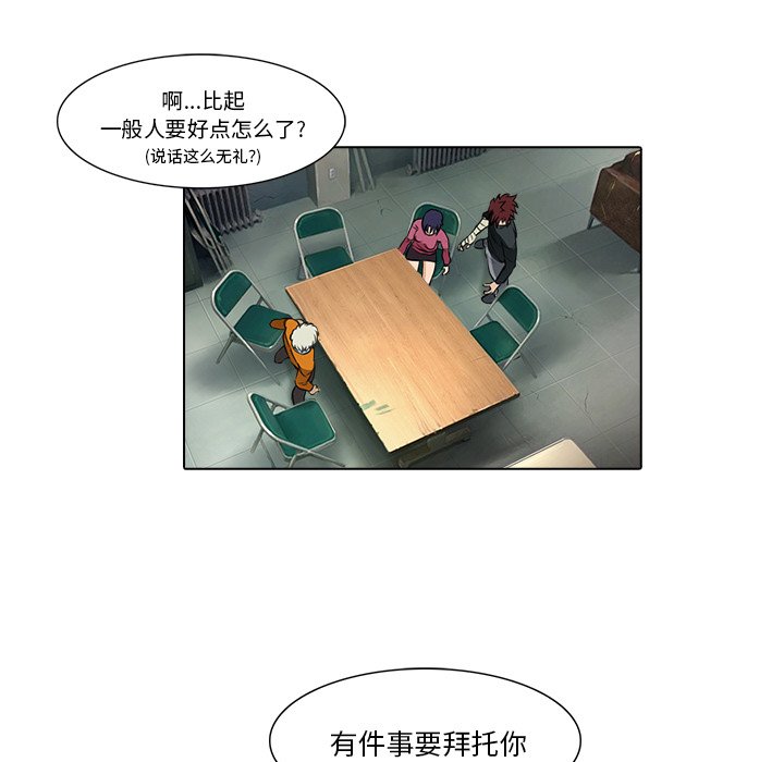 第17話 - 第75张