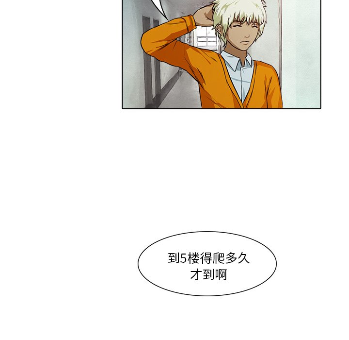 第17話 - 第8张