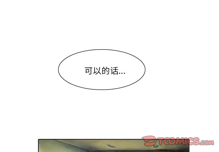 第18話 - 第1张