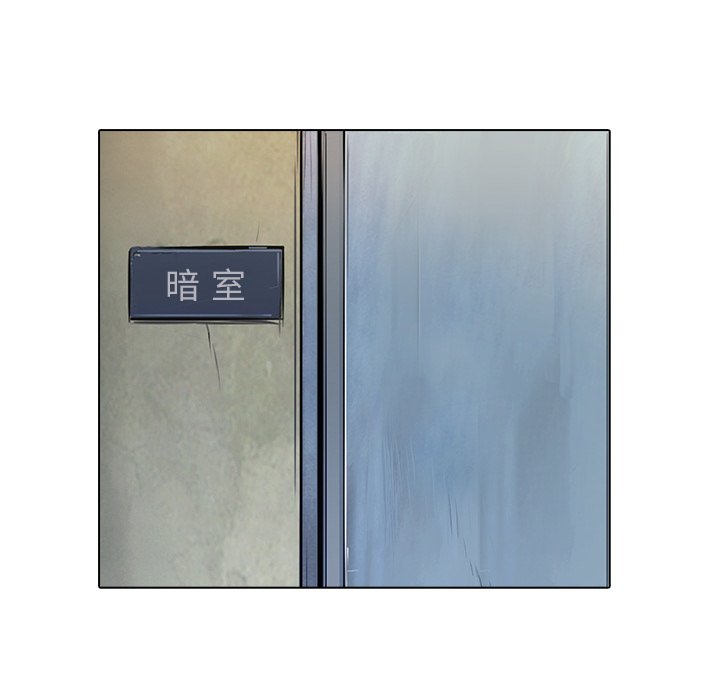 第18話 - 第10张