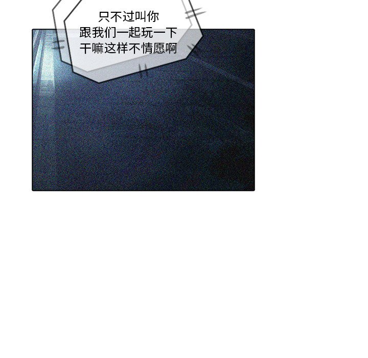 第18話 - 第14张
