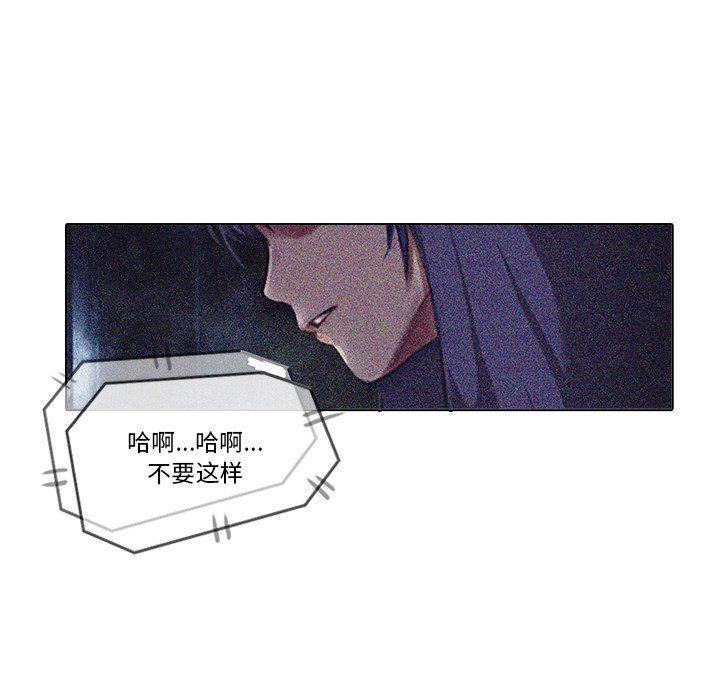 第18話 - 第15张