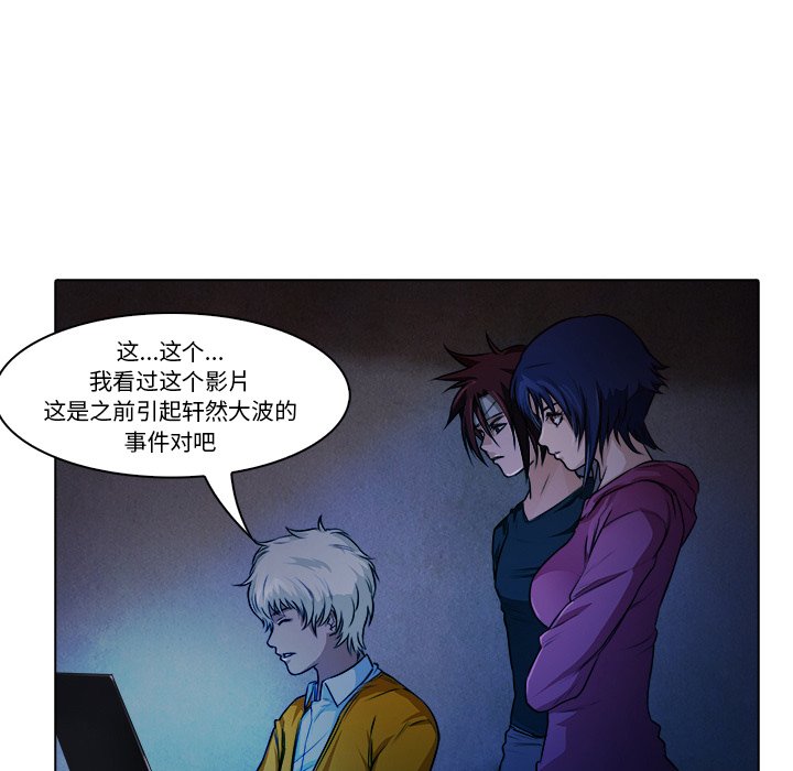 第18話 - 第16张