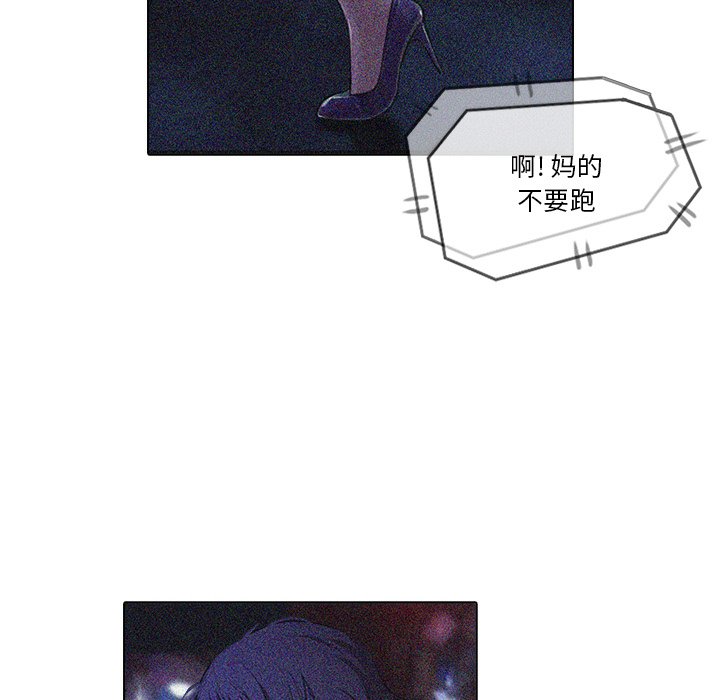 第18話 - 第18张