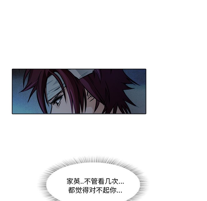 第18話 - 第20张