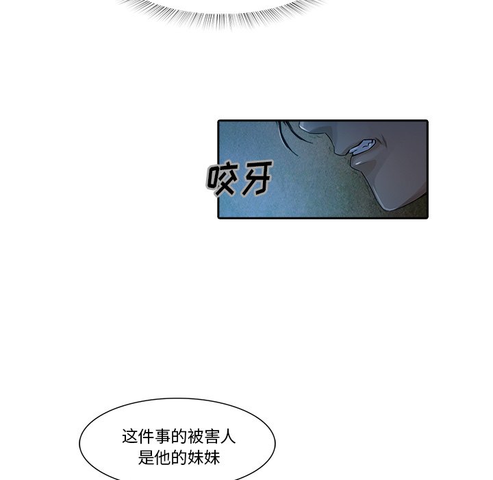 第18話 - 第21张