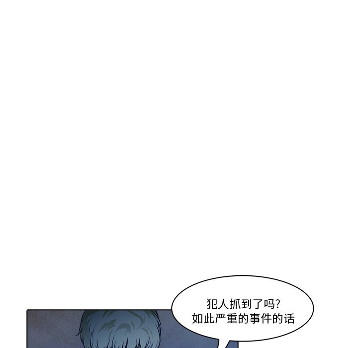 第18話 - 第23张