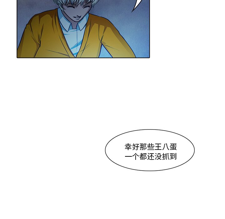 第18話 - 第24张