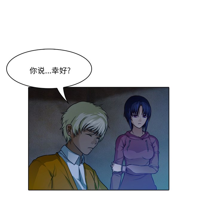 第18話 - 第25张
